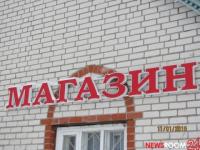 43-летняя нижегородка задержана за кражу в магазине 