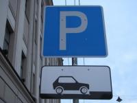 Работа еще 58 платных парковок стартует в январе в Нижнем Новгороде 
