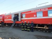 Пожарный поезд отправили тушить возгорание на нижегородском НПЗ 