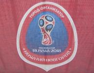 Сборная России сыграет с Уругваем на чемпионате мира 25 июня 