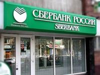 Новый Центр развития бизнеса Сбербанка в Чебоксарах открыл цикл образовательных семинаров 