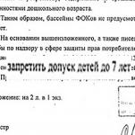 Детям до 7 лет запретят посещать бассейны нижегородских ФОКов 