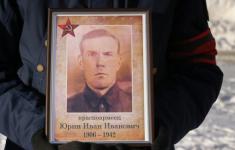 В Нижнем Новгороде перезахоронили останки красноармейца Ивана Юрина 