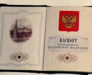 Более сорока паспортов найдены на свалке в Нижегородской области 