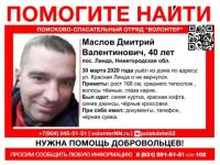 40-летний Игорь Маслов пропал в Нижегородской области 