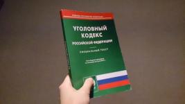 Экс-бухгалтера полиции осудят за мошенничество в Нижнем Новгороде  