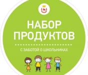 Панов: Продукты детям-льготникам начнут выдавать с 6 апреля 