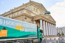 Постановкой Большого театра «Пиковая дама» откроет сезон нижегородский оперный театр  