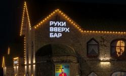 Лидер группы «Руки Вверх!» Жуков откроет бар в Нижнем Новгороде 