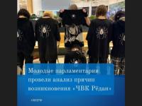 Люлин назвал нападки на «Рёдан» провокацией украинских спецслужб 