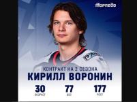 «Торпедо» заключило новый контракт с хоккеистом Ворониным 