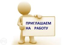 Полиция приглашает на работу специалистов по связям со СМИ 