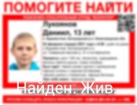 Нижегородка рассказала о поиске пропавшего на трассе 13-летнего сына 