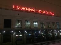 Реконструкция Московского вокзала близится к завершению 