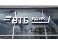 ВТБ в Нижегородской области в июне увеличил продажи автокредитов на 65% 