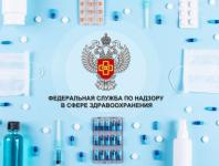 20 тысяч упаковок некачественных лекарств изъяли в Нижегородской области за год 