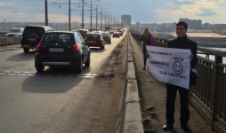 Пикет против  отсутствия ремонта дорожного покрытия провела "Молодая гвардия" в Нижнем Новгороде 