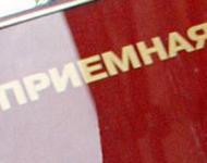 Выездной прием граждан проведет 21 октября региональное правительство в Краснобаковском районе 