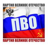 Кандидатом на пост губернатора Нижегородской области от партии «Великое Отечество» стал Андрей Завьялов  