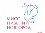 Конкурсанток "Мисс Нижний Новгород-2014" снимут в кино 