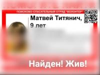 9-летний мальчик ушел на горку и пропал в Нижнем Новгороде 