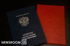 Депутат в Нижегородской области оштрафован на 30 тысяч рублей за поддельный диплом 
