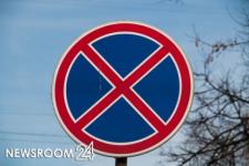 Парковку на улицах Героя Попова и Баумана ограничат с 22 февраля 