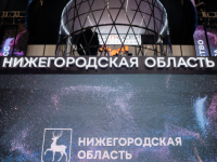 Стала известна деловая программа конференции ЦИПР в Нижнем Новгороде 