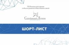 Стали известны номинанты VII Региональной премии «Серебряный Лучник» - Приволжье 