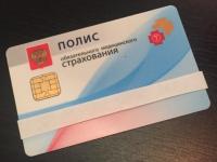 Авторизацию нижегородцев по полису отменят на портале медуслуг для безопасности 