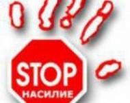 Более 85% опрошенных женщин в Нижнем Новгороде сталкивались с домашним насилием 