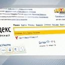 Яндекс выяснил, что снится жителям Нижегородской области 