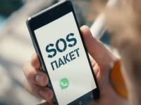 Клиенты Tele2 останутся на связи при нуле: Telegram и Viber теперь в «SOS-пакете» 
