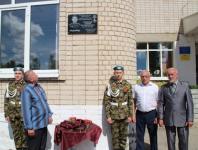 Мемориальную доску погибшему на Украине десантнику установили в Красных Баках 