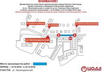 Проезд по улице Зеленодольской ограничат с  15 октября 