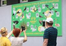 Голоса птиц нижегородского «Лимпопо» зазвучат по QR-коду 