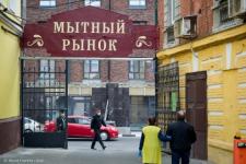 ТЦ появится на территории Мытного рынка в Нижнем Новгороде 
