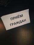 Прием граждан проведет начальник Приволжского таможенного управления Сергей Рыбкин 