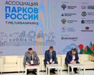 Нижний Новгород и Минск будут сотрудничать по экозащите парков 