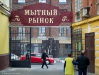 Мытный рынок в Нижнем Новгороде откроют после реконструкции до 16 мая 