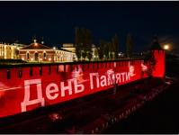 Световые картины появятся на стене нижегородского Кремля в День памяти и скорби 