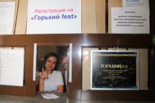 В Нижнем Новгороде начали распространять бесплатные билеты на «Горький fest» 