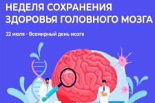 Нижегородские врачи рассказали о необходимых тренировках для мозга 