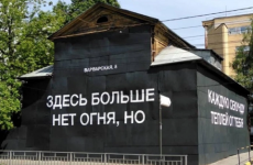 Реставрацию «Дома с болью» в Нижнем Новгороде планируют завершить к ноябрю 2021 года 