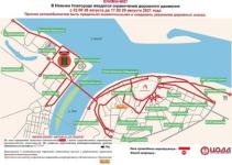 Центр Нижнего Новгорода и часть Канавина перекрыты 29 августа  