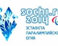 25 факелоносцев будут участвовать в Эстафете Паралимпийского огня в Нижнем Новгороде 