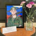Похороны погибшего около украинской границы Никиты Кошелева прошли в Арзамасе 