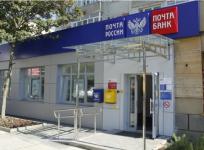 Почта России сообщила о режиме работы в праздничные дни 