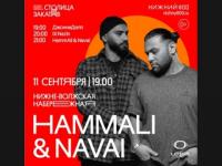 HammAli and Navai выступят на фестивале «Столица закатов» в Нижнем Новгороде 