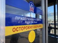 Строительство новых станций нижегородского метро обойдется в 50 млрд рублей 